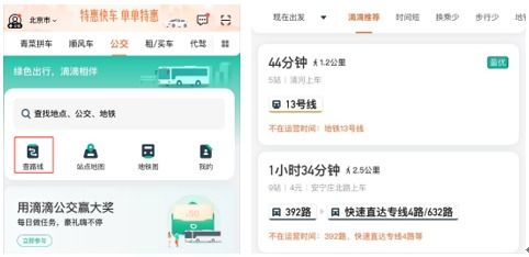 高德地圖 地圖軟件中的行業(yè)黑馬