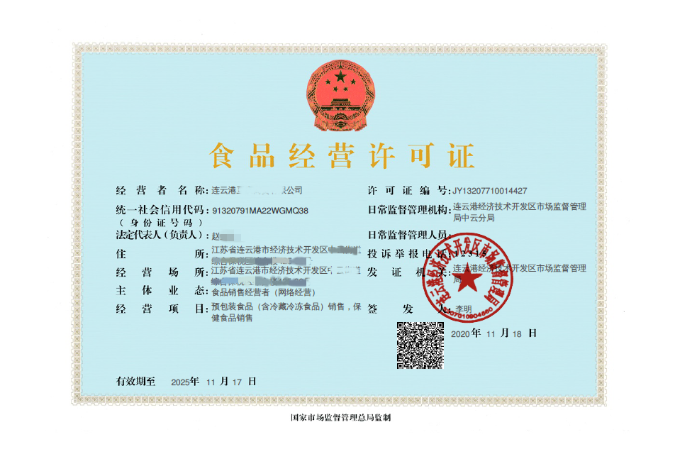17張！江蘇發(fā)出第一批食品經(jīng)營許可電子證書，食品經(jīng)營邁入電子化新時代
